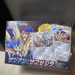 ポケモンカードゲーム ソード&シールド ザシアン+ザマゼンタBOX