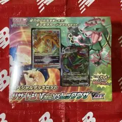 2026年最新】ポケカ リザードン レックウザの人気アイテム - メルカリ