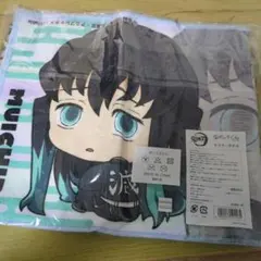 時透無一郎　ボッチくん　マフラータオル