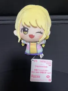 学園アイドルマスター 藤田ことね ちびぐるみ 2個セット販売