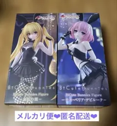 BiCute Bunnies Figure 金色の闇 モモ フィギュア 2体 ②