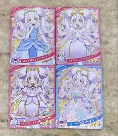 ひみつのアイプリ　カード　リング姫　まとめ売り　4枚
