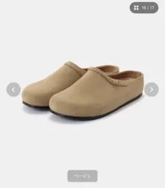 【REMME for LULU】サボのサムネイル