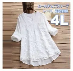 刺繍入りホワイトシャツ 4Lサイズ
