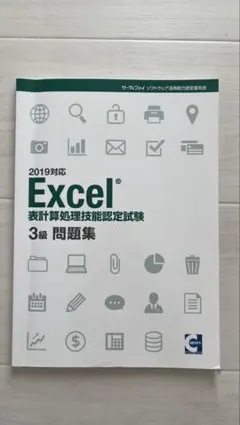 yasutan1010様 リクエスト 2点 まとめ商品