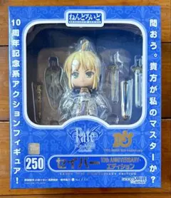 【新品未開封】セイバー ねんどろいど コンプリートエディション 2026年最新】ねんどろいど セイバー コンプリートファイル