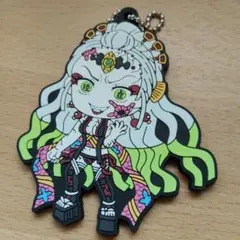 鬼滅の刃　上弦　堕姫　だき　ラバーキーホルダー