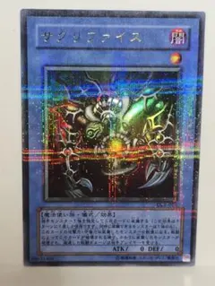 2026年最新】サクリファイス パラレル 遊戯王の人気アイテム - メルカリ