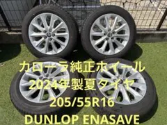 スズキ スペーシア純正ホイールタイヤセット 1788-② 2本分 送料込み