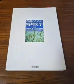 Item thumbnail for item 38559efe-70f8-4c09-b1fb-dca6e4ecf48a