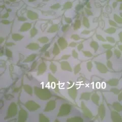 カット生地　撥水　オックス　ポリエステル　1M