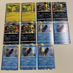 ピカチュウ、バンギラス、ギャラドス　ポケモンGO
