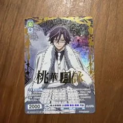 2026年最新】sp 乙女心 小咲の人気アイテム - メルカリ