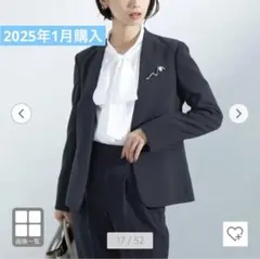 グリーンレーベルリラクシング パウドレ　ノーカラー　ジャケット　ノーラペル