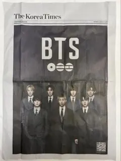 【現地配布】BTS 韓国新聞 The Korea Times 光化門アリラン