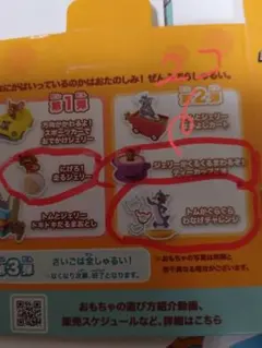 Mome様 リクエスト 2点 まとめ商品