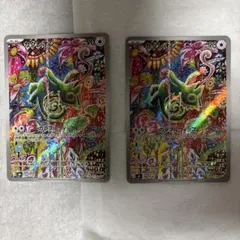 ポケモンカード コイキング カクレオン AR 2枚セット - メルカリ