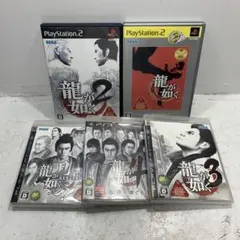 龍が如く シリーズ　6本セット