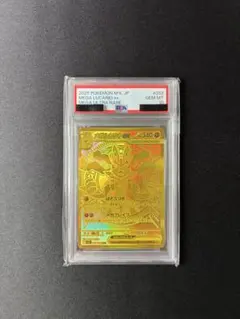限定値下 メガルカリオex mur メガサーナイトex mur PSA10セット