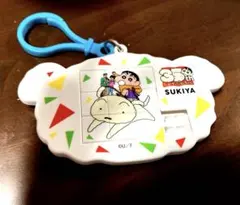 Item thumbnail for item 9a9d263f-4364-4c24-8e0c-16c389e808aa