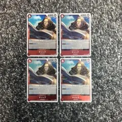 ワンピースカード【即日発送‼️】ヤソップ 赤デッキ強化パーツ R 4枚セット❗️