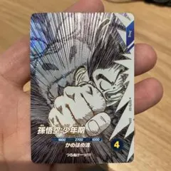 ドラゴンボールスーパーダイバーズ sdvtb-001 孫悟空少年期 - メルカリ