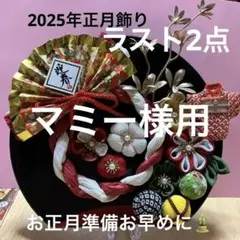 Item thumbnail for item ddfea8c3-df6e-4d9a-b6fc-d5f14c53f740