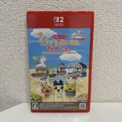 Switch2 たまごっちのプチプチおみせっち おまちど～さま!