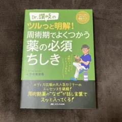 Item thumbnail for item 455bab11-7f6d-498c-a4a5-0c8ac5363f6b