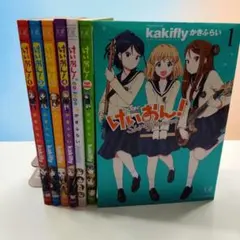 けいおん! １３冊セット けいおん! 公式ガイドブック イラストブック7冊セット - メルカリ