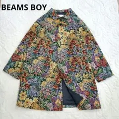 ビームスボーイ　ゴブラン織りジャガード Aラインコート花柄 刺繍 ロングコートのサムネイル