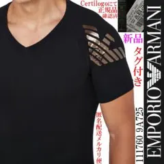 新品 エンポリオアルマーニ EMPORIO ARMANI Vネック Ｔシャツ S