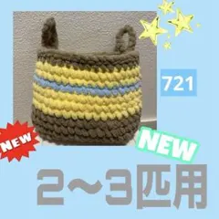 はのっく様 リクエスト 2点 まとめ商品