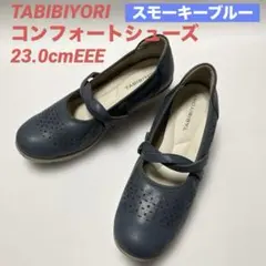 スニーカー パンプス