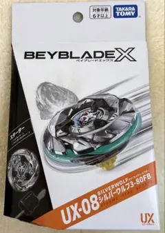 ベイブレードX UX-08 スターター シルバーウルフ 3-80FB