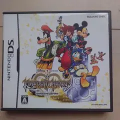 キングダムハーツ RE:コーデッド　DS