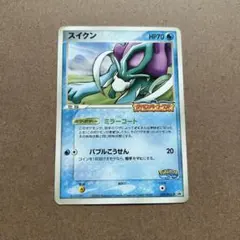 スイクン　039/PCG-P ポケカ 039/PCG-P スイクン： ポケパーク アトラクション限定カード | PCG-P