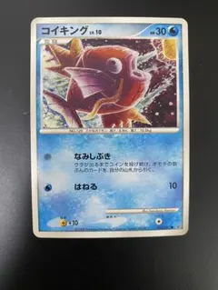 2026年最新】コイキング ポケカの人気アイテム - メルカリ