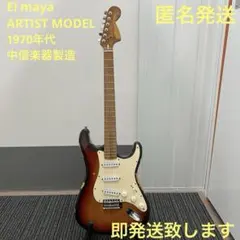Cort M-Custom コルト カスタム フルアコ キルトトップ ギター - メルカリ