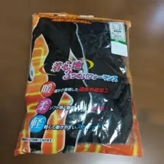 メンズWARM PERFORMER ブラック 長袖アンダーウェア