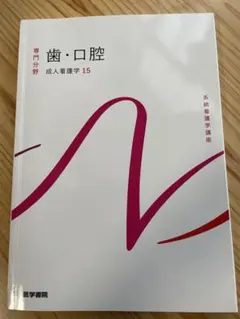 Item thumbnail for item c2a0ce2d-eba8-48d3-9c93-9580766af104