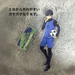 潔世一アクリルスタンドセット