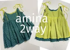 美品　チャイハネ　anmina アミナ　2wayラバリキャミソール　リバーシブルのサムネイル
