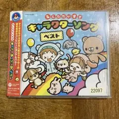 2026年最新】だいすき マウスの人気アイテム - メルカリ