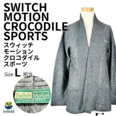 スイッチモーション Switch Motion カーディガン ロゴ グレー L