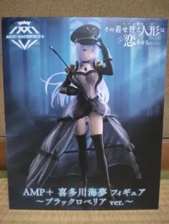 2025年最新】着せ替え人形は恋をするの人気アイテム - メルカリ