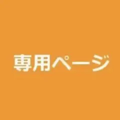 至高・オーロラ花珠】ミキモト K18 アコヤ パール ピアス 8.3mm - メルカリ