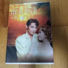 2025年最新】南太平洋 宝塚の人気アイテム - メルカリ