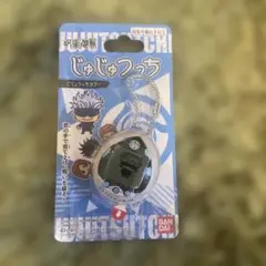 呪術廻戦 じゅじゅつっち ごじょうっちカラー　五条悟のサムネイル