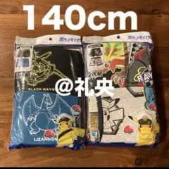 Item thumbnail for item 421c2267-af5f-4115-a9c0-973bc7c18412